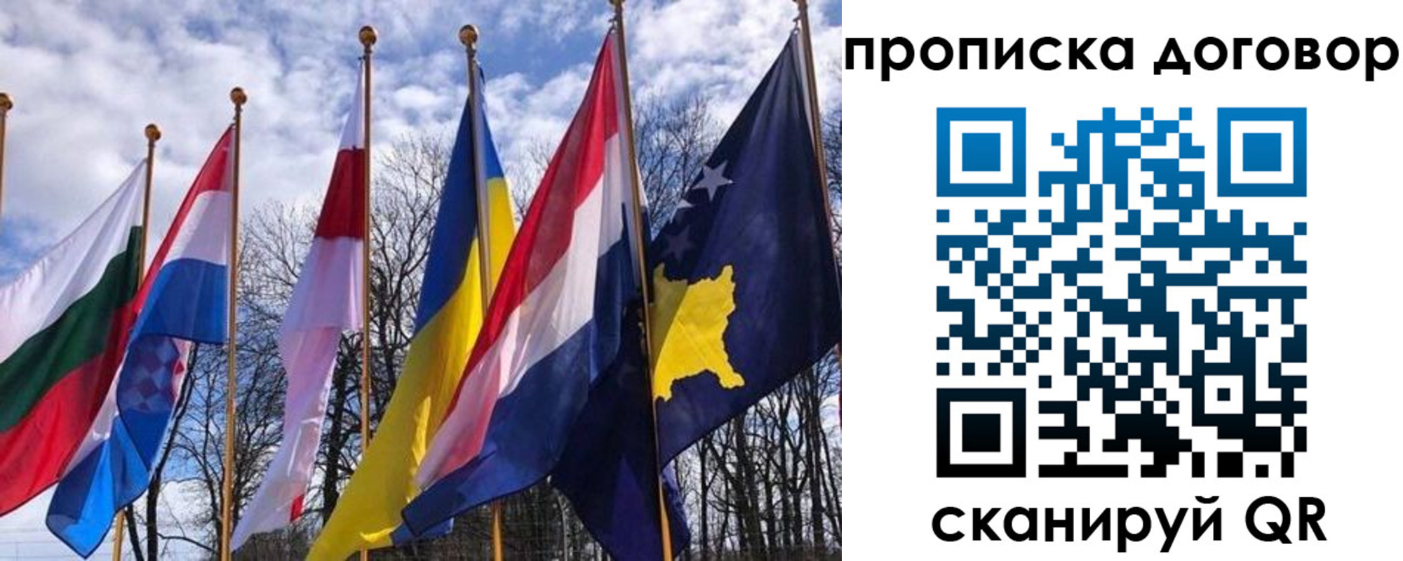 пропишу в квартире в Архангельске