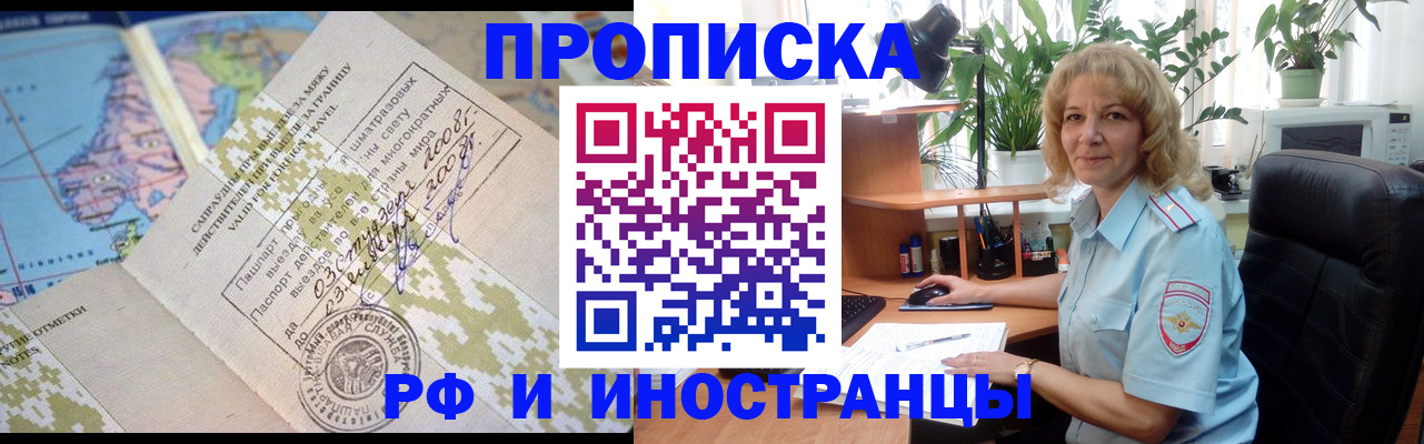 регистрация для дет. сада в Архангельске